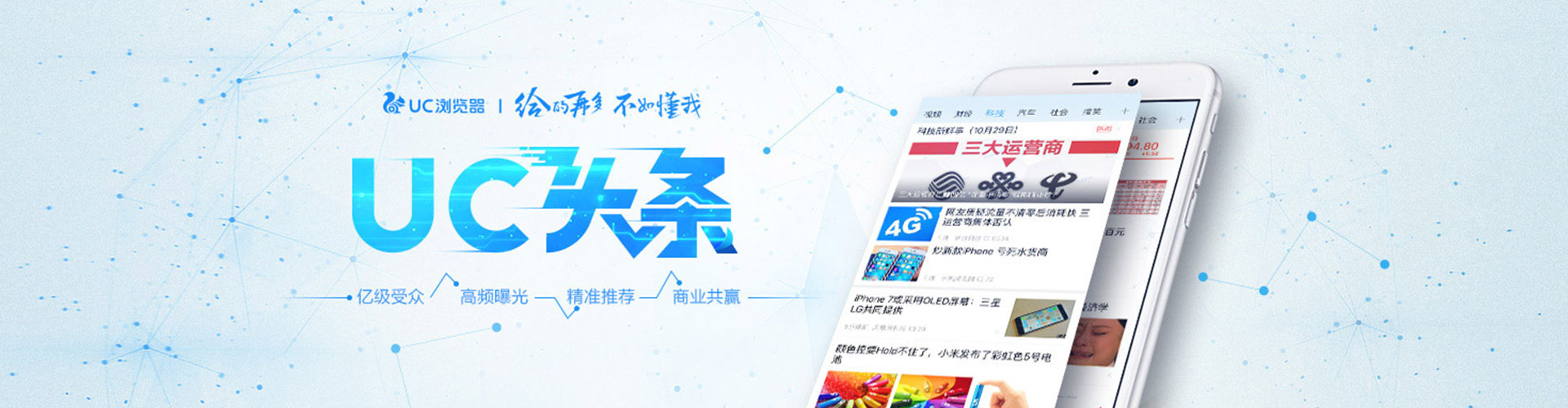 东阿百度推广开户