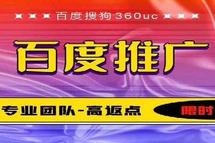 揭秘充值高返点背后的盈利模式